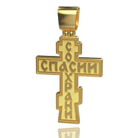 The 14k Gold Orthodox Cross Pendant features beveled edges and embossed Russian text arranged vertically and horizontally, creating a striking men’s gold pendant that stands out against a plain white background.
